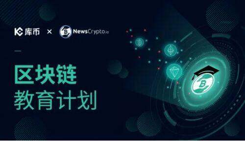 fil币交易平台有哪些 fil币在哪买卖交易官方平台推荐2022-第5张图片-芝麻交易所下载